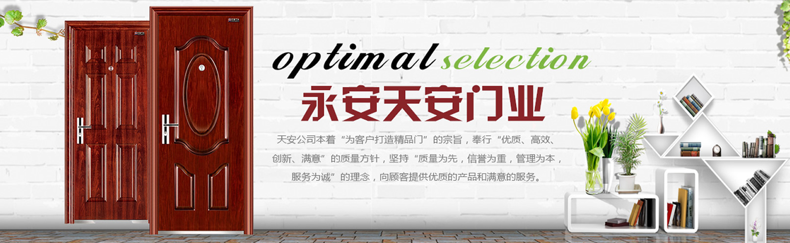 防火门,福州防火门,钢质防火门,木质防火门,钢质防火门厂家